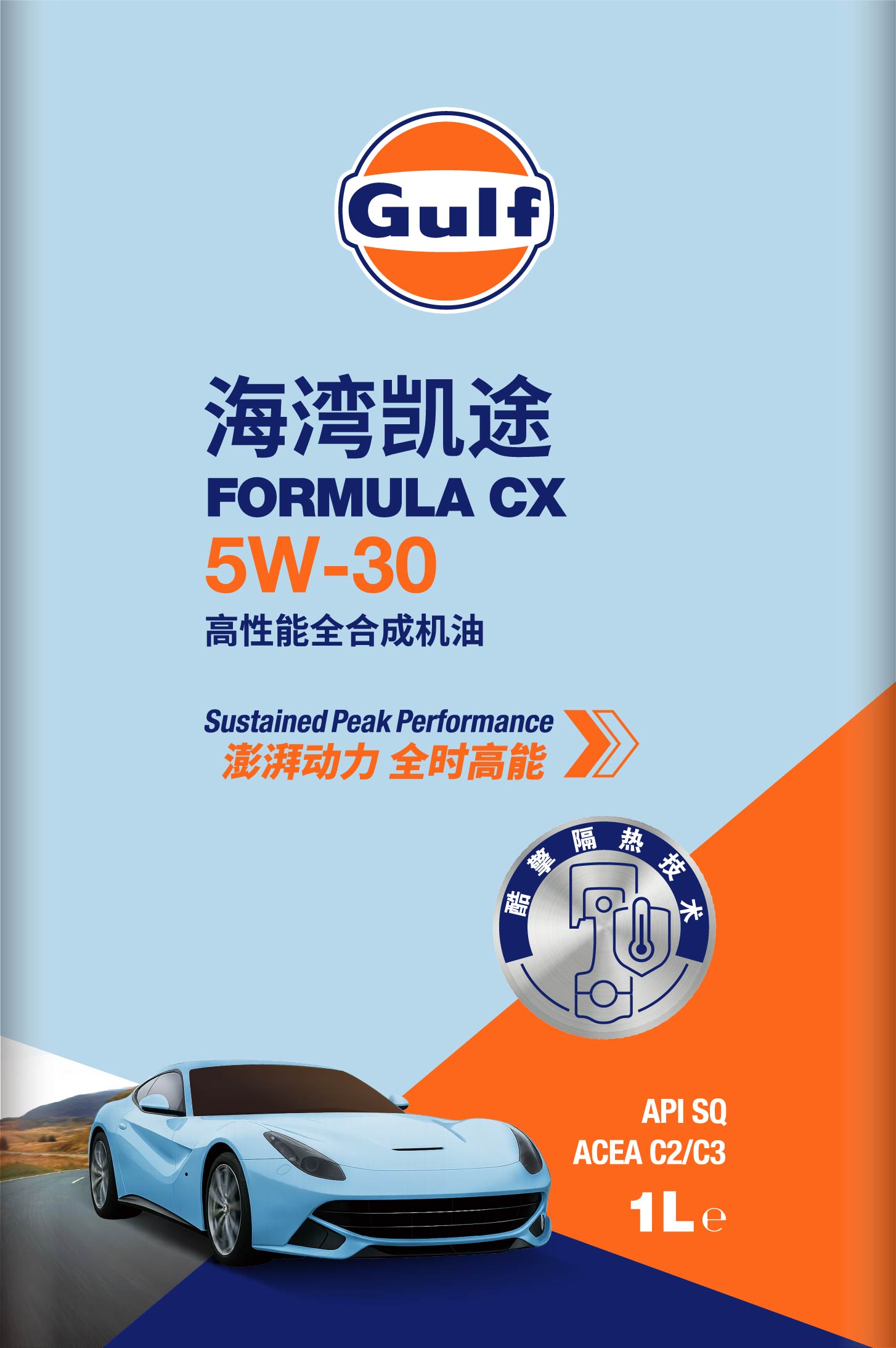 海湾凯途先进全合成机油 5W-30