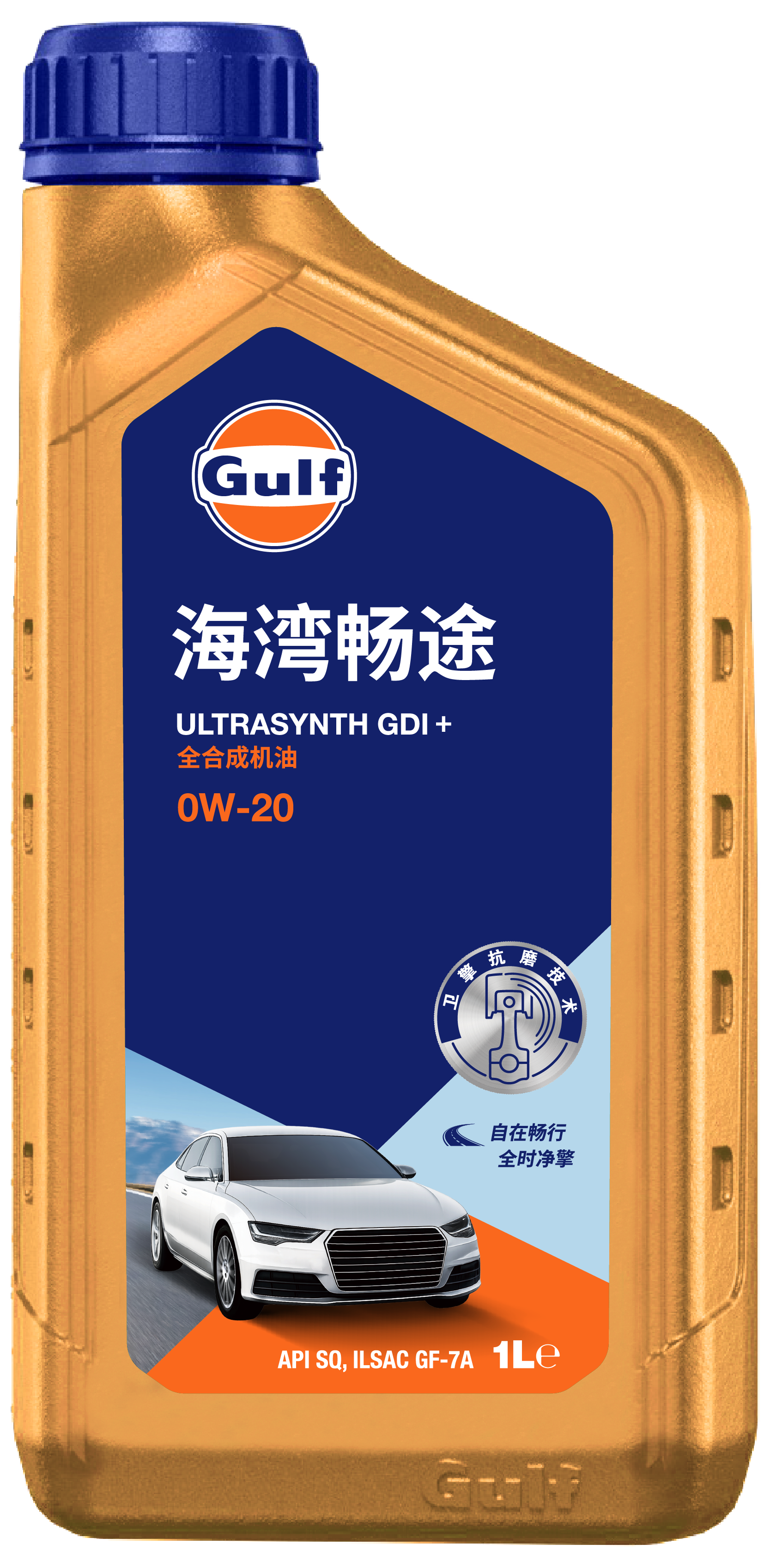 海湾畅途全合成机油 0W-20