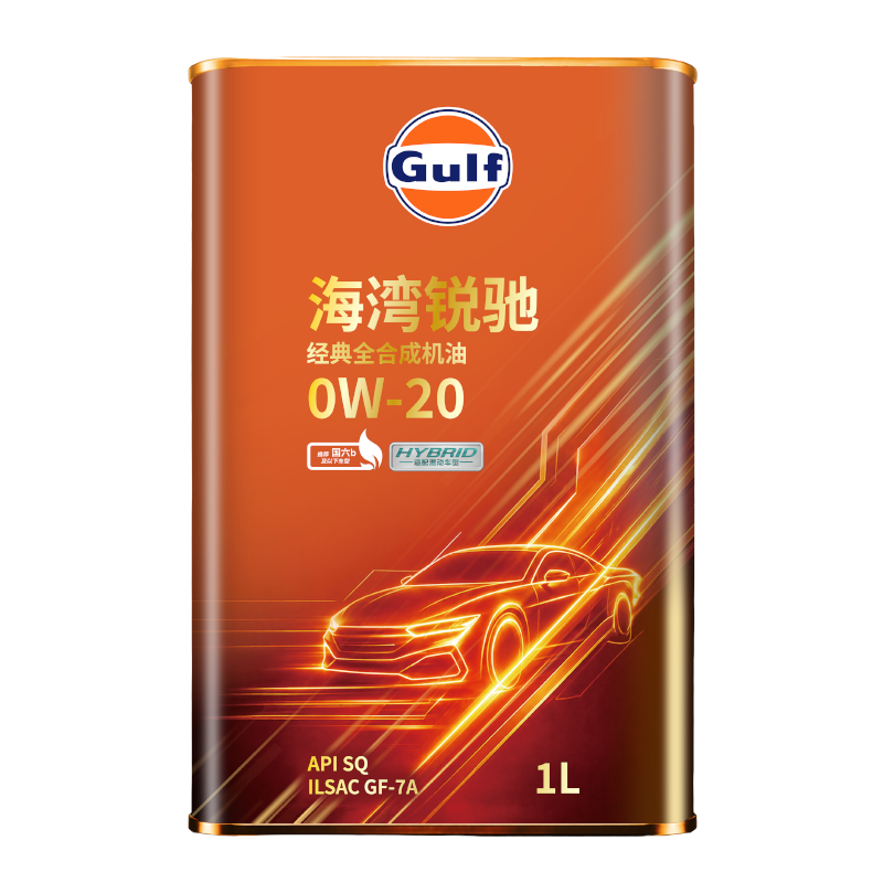 海湾锐驰经典全合成机油 0W-20 1L